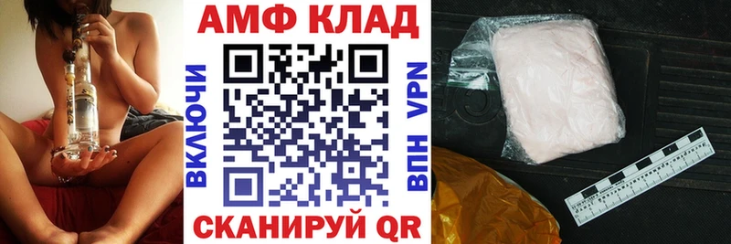 Amphetamine 98% купить закладку Добрянка