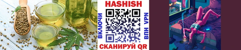 Еда ТГК конопля  Добрянка 