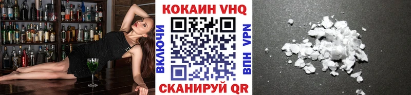 закладка  Добрянка  кракен ссылки  COCAIN Fish Scale 