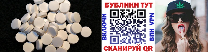Ecstasy 280мг  Добрянка 
