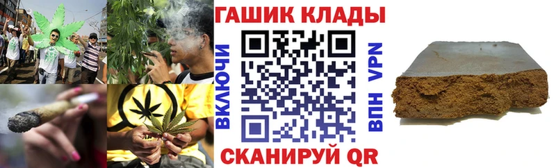 Гашиш hashish Добрянка