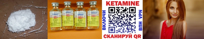 Кетамин VHQ  hydra ссылки  Добрянка 