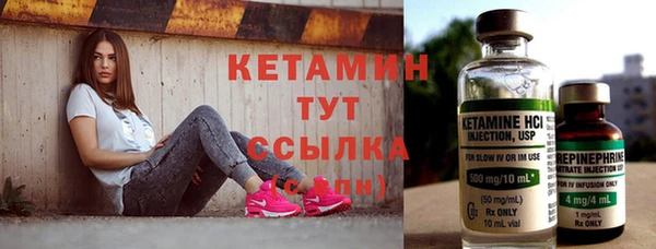 ПСИЛОЦИБИНОВЫЕ ГРИБЫ Тихорецк