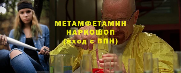 марихуана Вяземский