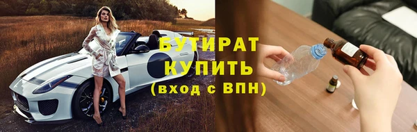 a pvp Волоколамск