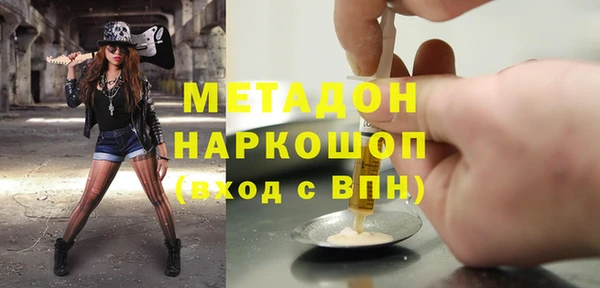 марки nbome Волосово