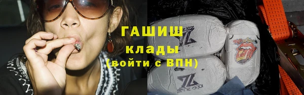 марки nbome Волосово
