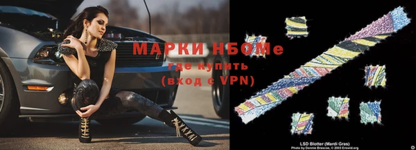 тгк Костерёво