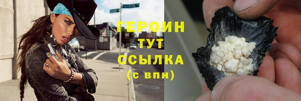 индика Вязьма