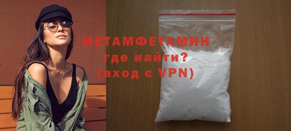 a pvp Волоколамск