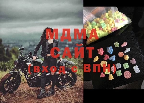 марихуана Вяземский