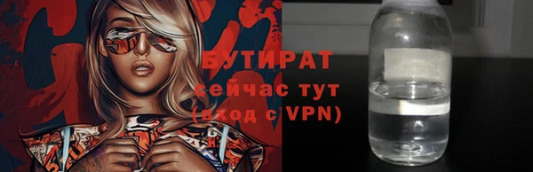 a pvp Волоколамск