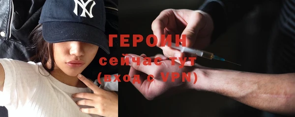 герыч Тобольск