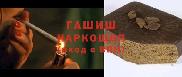 марки nbome Волосово