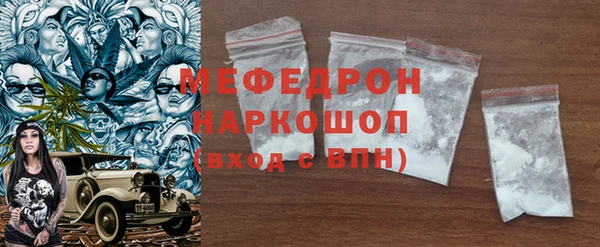 индика Вязьма