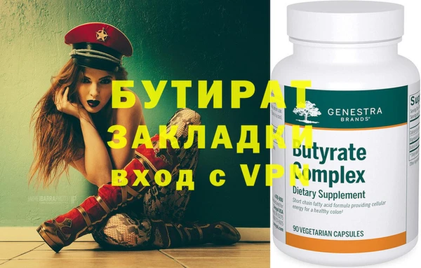 индика Вязьма