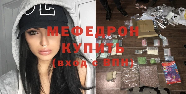 герыч Тобольск