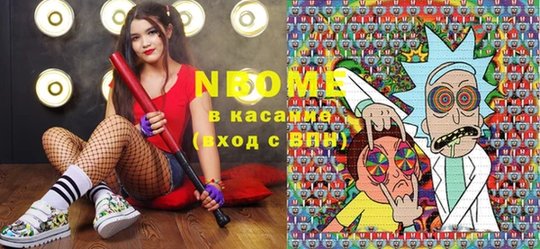 a pvp Волоколамск