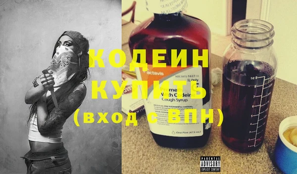 марки nbome Вязники