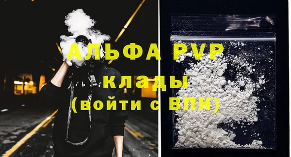 марихуана Вяземский