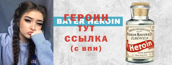 марихуана Вяземский
