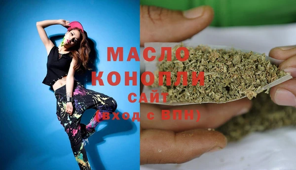 марки nbome Волосово