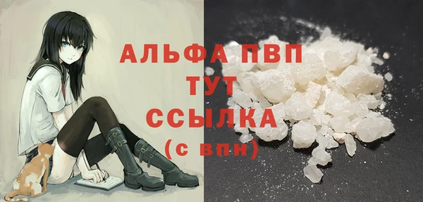 марки nbome Волосово