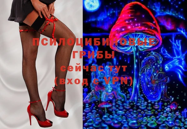 марки nbome Вязники