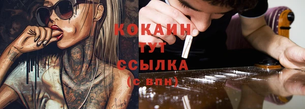 кокаин премиум Тихвин