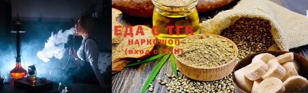 индика Вязьма