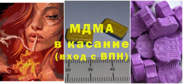марки nbome Волосово