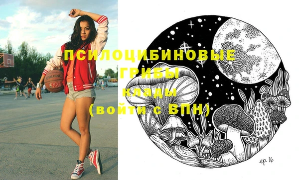 марки nbome Вязники