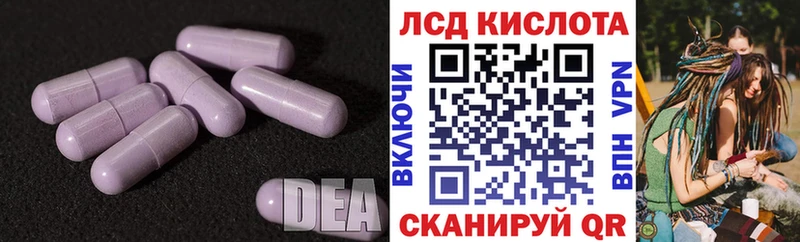 Лсд 25 экстази ecstasy  Добрянка 