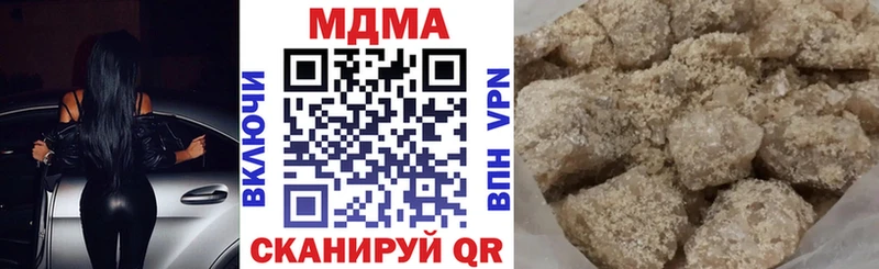 mega tor  Добрянка  MDMA молли  как найти наркотики 