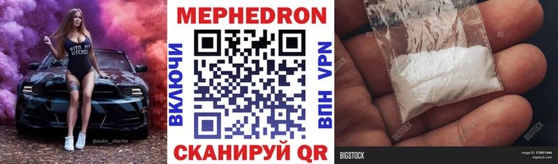 хочу   Добрянка  Меф 4 MMC 