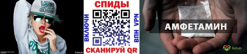 блэк спрут   Добрянка  МЕТАМФЕТАМИН пудра 