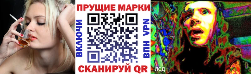цена   Добрянка  Марки N-bome 1,5мг 